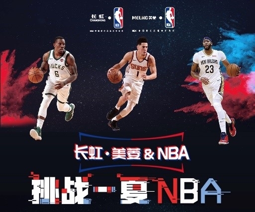 势当比
